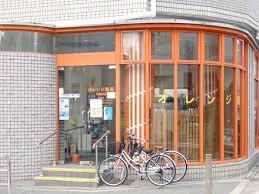 ドラックストア　オレンジ薬局北梅田店（ドラッグストア）まで199m