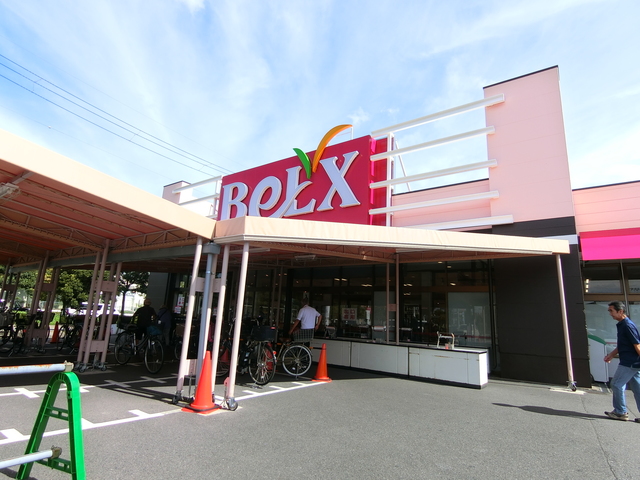 スーパー　ベルクス江北店（スーパー）まで733m