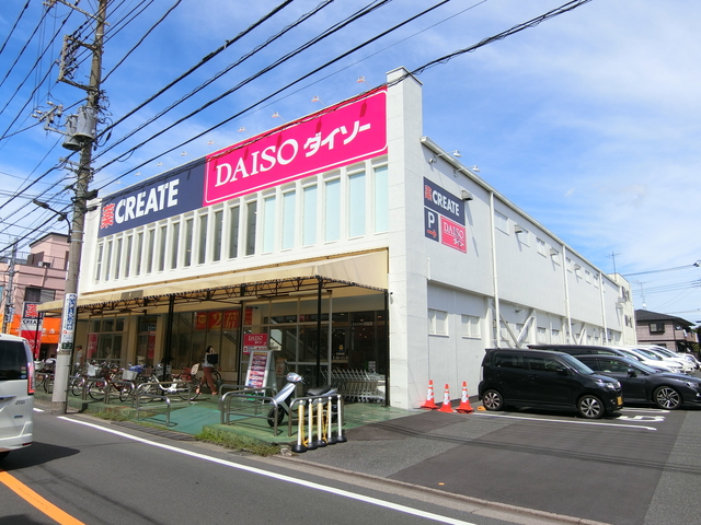 ドラックストア　クリエイトエス・ディー足立江北店（ドラッグストア）まで534m
