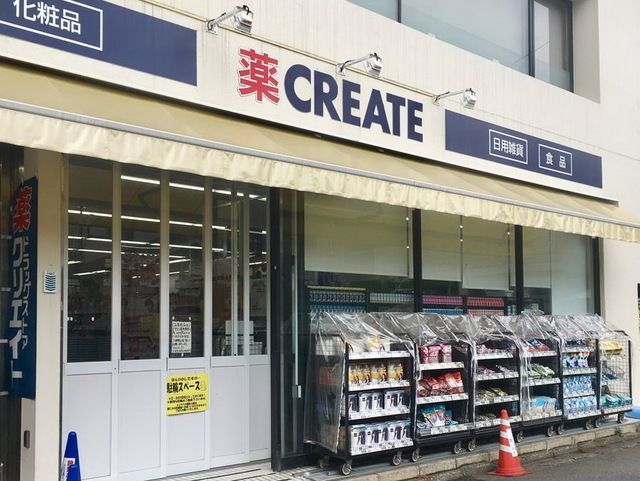 ドラックストア　クリエイトエス・ディー小田急本鵠沼駅前店（ドラッグストア）まで390m