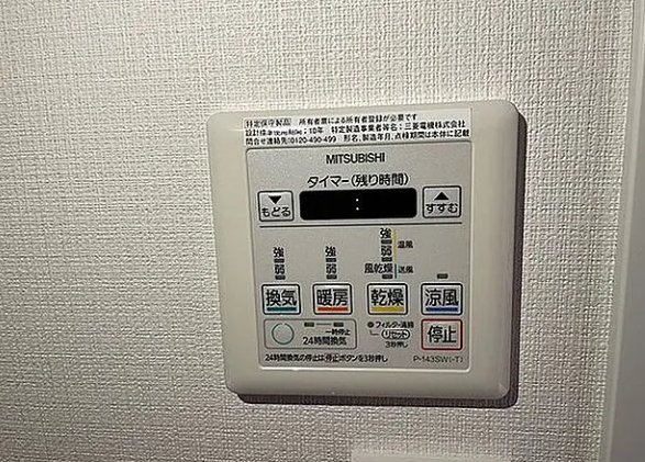 その他設備　☆設備充実☆