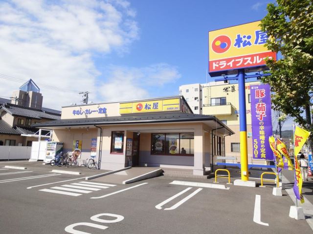 飲食店　松屋（飲食店）まで570m