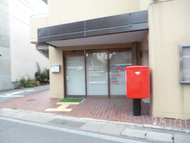 郵便局　七瀬郵便局（郵便局）まで380m