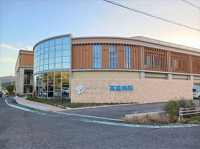 病院　高畠病院様（病院）まで1500m