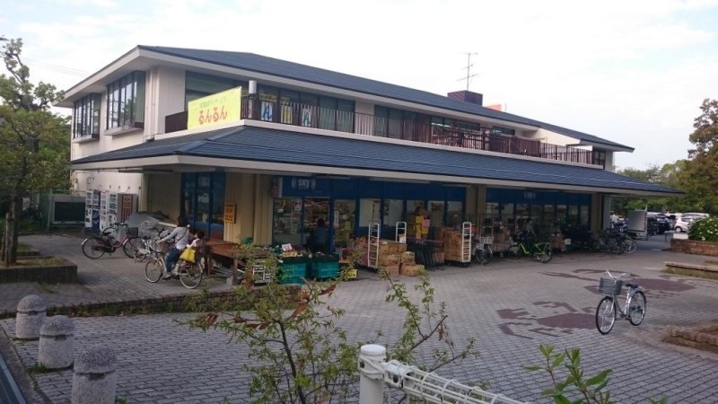 その他　スカイマート（その他）まで956m