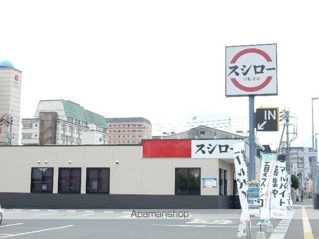 飲食店　スシロー大供店（飲食店）まで279m