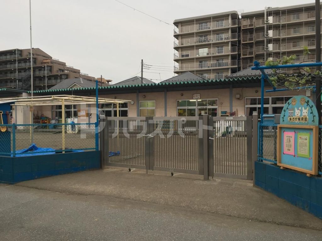 幼稚園・保育園　あさひ保育園（幼稚園・保育園）まで790m