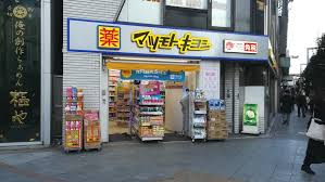 ドラックストア　マツモトキヨシ上野広小路店（ドラッグストア）まで100m