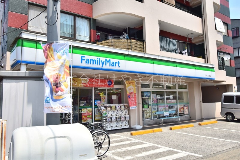 コンビニ　ファミリーマート四葉二丁目店（コンビニ）まで687m