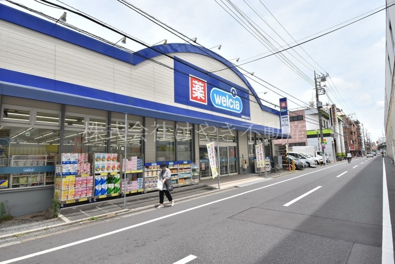 ドラックストア　ウエルシア板橋新高島平店（ドラッグストア）まで764m