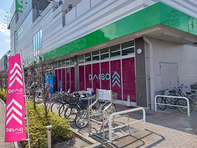 その他　ダイソー（その他）まで859m