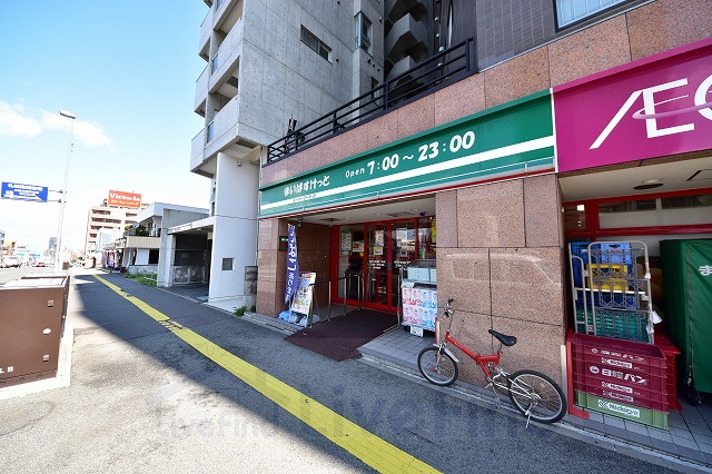 スーパー　まいばすけっと月寒中央通4丁目店（スーパー）まで284m