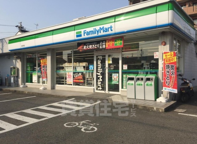 コンビニ　ファミリーマート　柵下町（コンビニ）まで248m