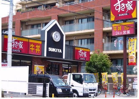 飲食店　すき家（飲食店）まで454m