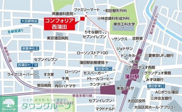 その他　★タウンハウジング蒲田店取り扱い★