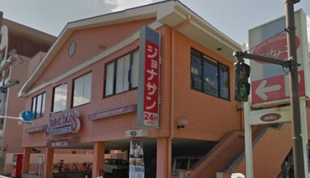飲食店　ジョナサン川崎柳町店（飲食店）まで515m