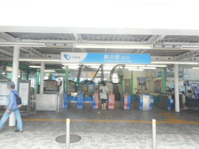 その他　鶴川駅（その他）まで117m