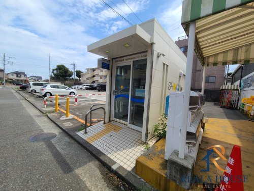 銀行　湘南信用金庫 京急ストアハイランド店出張所（銀行）まで677m