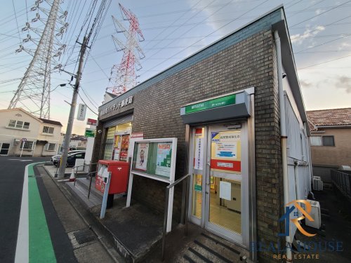 郵便局　横須賀ハイランド郵便局（郵便局）まで843m