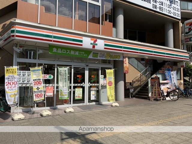 コンビニ　セブン－イレブン日野高幡不動駅前店（コンビニ）まで297m