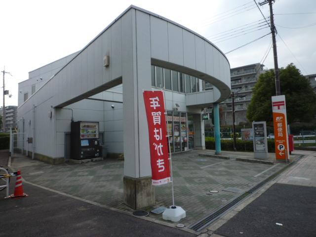 郵便局　富田林小金台郵便局（郵便局）まで1156m