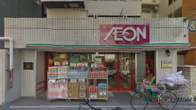 スーパー　まいばすけっと 川崎本町2丁目店（スーパー）まで64m