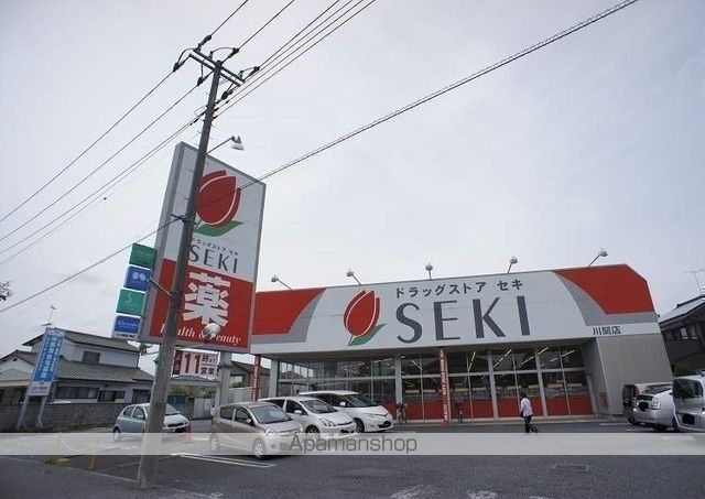 その他　ドラッグストアセキ 川間店（その他）まで7849m