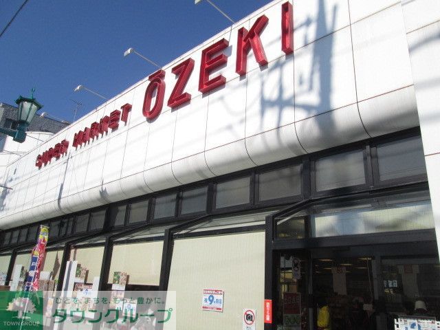 スーパー　スーパーオオゼキ松原店（スーパー）まで1340m