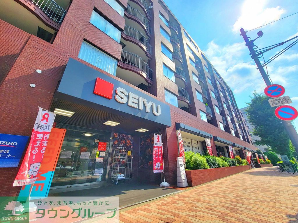 スーパー　西友 深沢目黒通り店（スーパー）まで100m