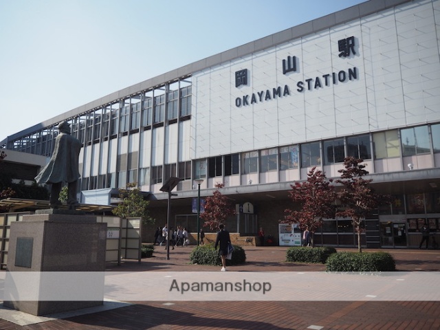 その他　岡山駅（その他）まで1100m