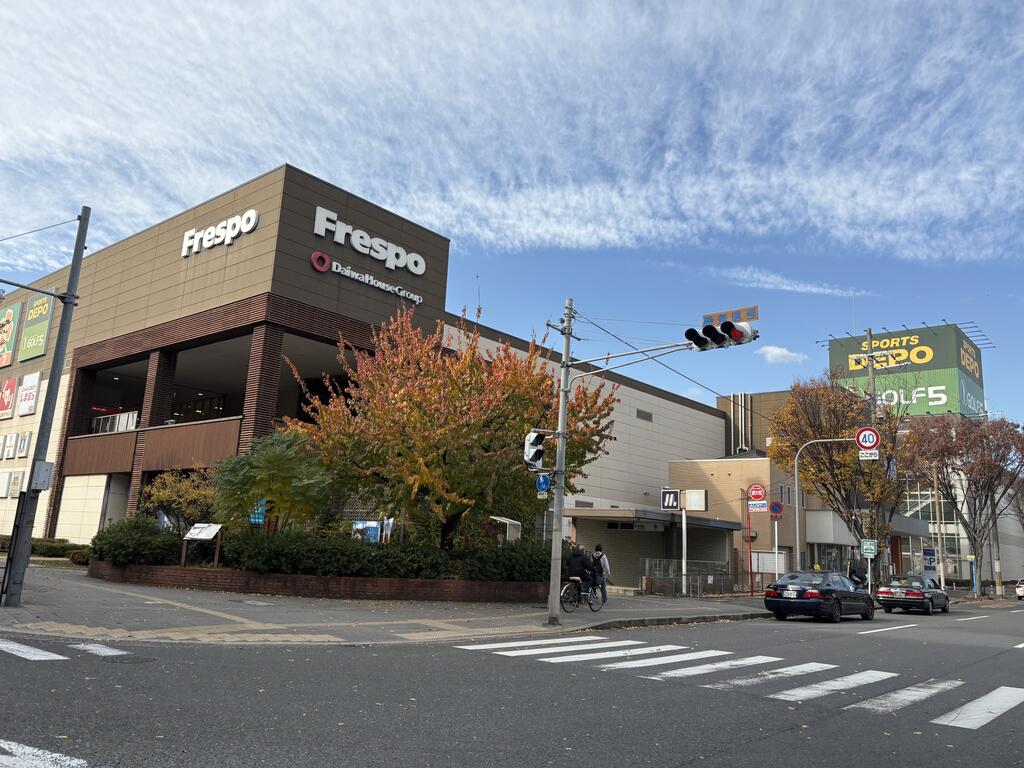 ショッピングセンター　フレスポ長田（ショッピングセンター）まで1138m