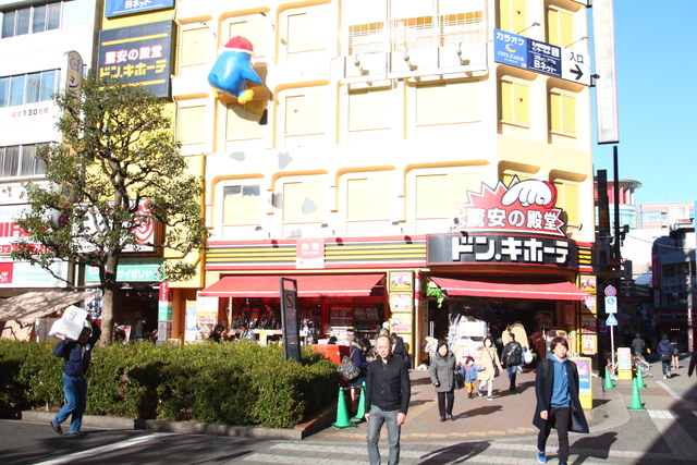 その他　ドンキホーテ　蒲田駅前（その他）まで923m
