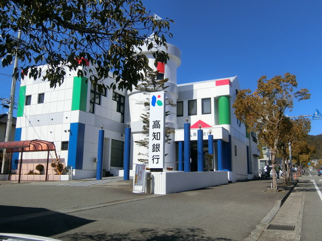 銀行　高知銀行横浜ニュータウン支店（銀行）まで993m