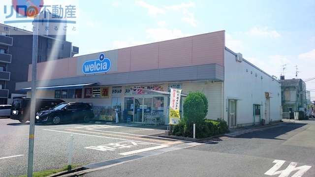 ドラックストア　ウエルシア伊丹中野店（ドラッグストア）まで883m