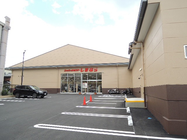 ショッピングセンター　しまむら衣笠店（ショッピングセンター）まで2545m