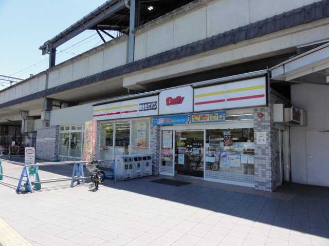 コンビニ　デイリーヤマザキ JR花園駅前店（コンビニ）まで134m