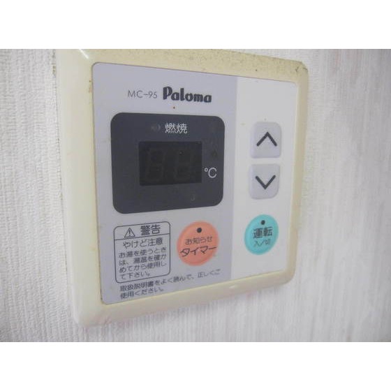 その他　現状優先