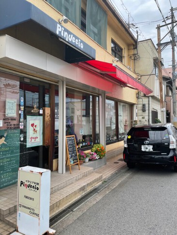 飲食店　イタリアンレストランピヌーチョ（飲食店）まで1001m