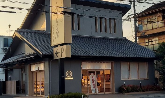 飲食店　ささら屋住吉店（飲食店）まで920m