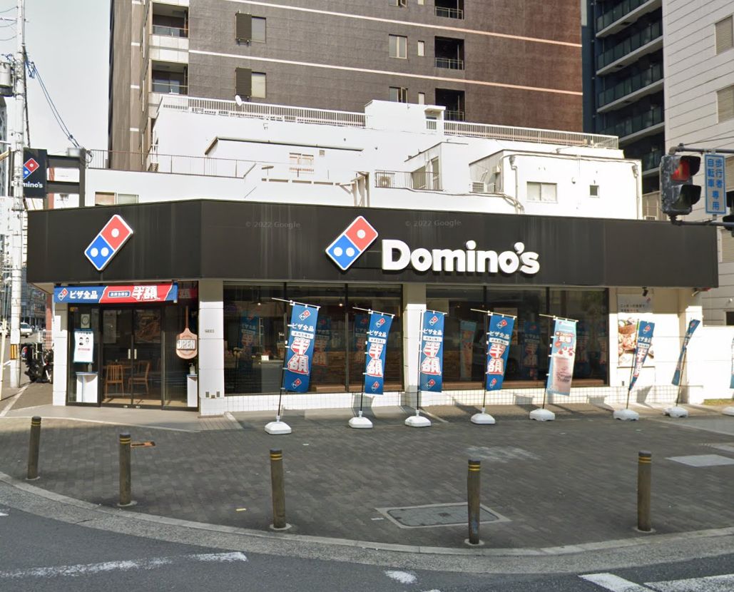 飲食店　ドミノ・ピザ 阿波座店（飲食店）まで360m