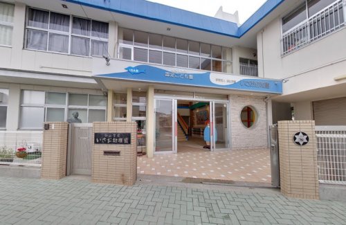 幼稚園・保育園　いさお幼稚園（幼稚園・保育園）まで1131m