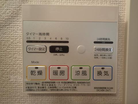 その他　浴室乾燥機