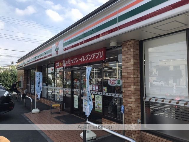 コンビニ　セブンイレブン（コンビニ）まで207m