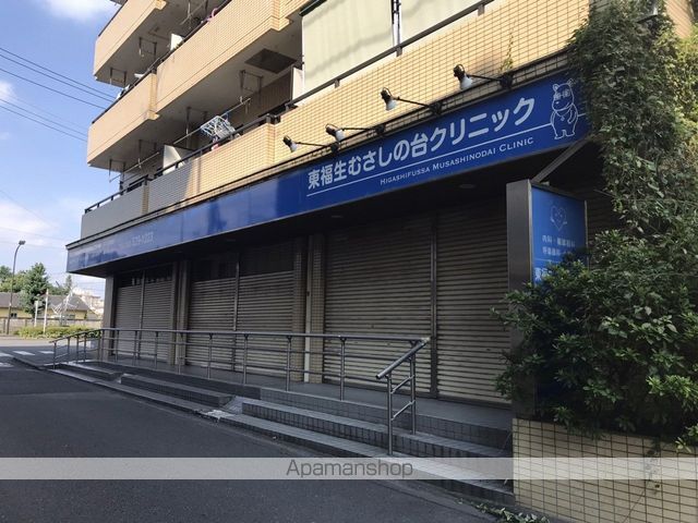 病院　むさしの台クリニック（病院）まで486m