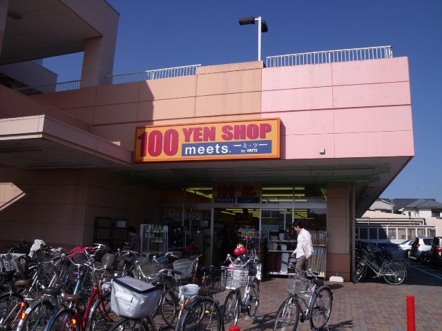 スーパー　meets．鎌ヶ谷コープ店（スーパー）まで1620m