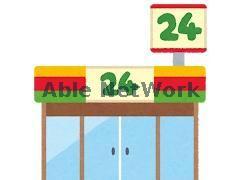 コンビニ　ファミリーマート早水公園前店（コンビニ）まで1206m