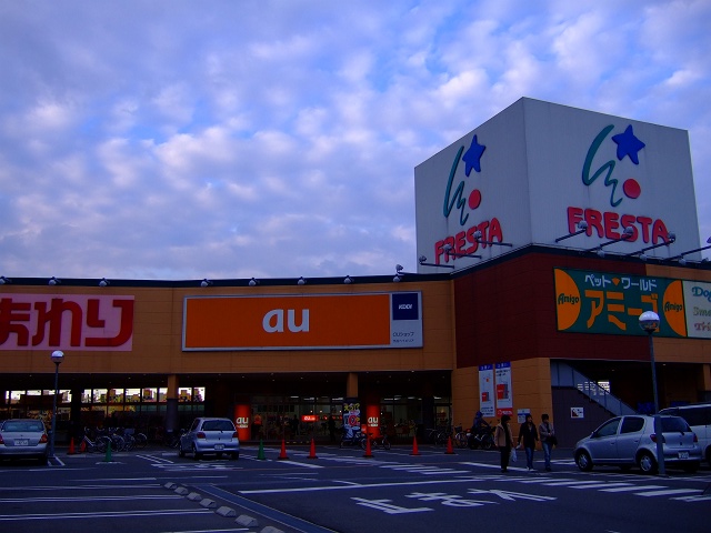 ショッピングセンター　フレスポ宇品（ショッピングセンター）まで624m