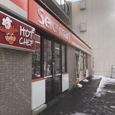 コンビニ　セイコーマートテルウェル店（コンビニ）まで243m