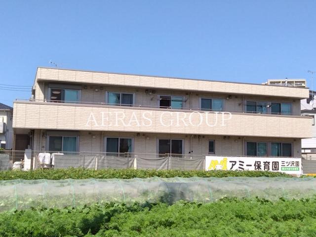 幼稚園・保育園　アミー保育園 三ツ沢園（幼稚園・保育園）まで477m