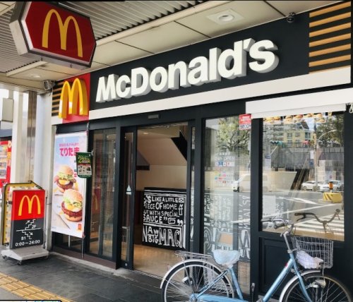 飲食店　マクドナルド 神戸湊川店（飲食店）まで983m